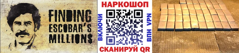 Названия наркотиков Жуковский A-PVP blacksprut зеркало Бошки Шишки ГАШ Псилоцибиновые грибы