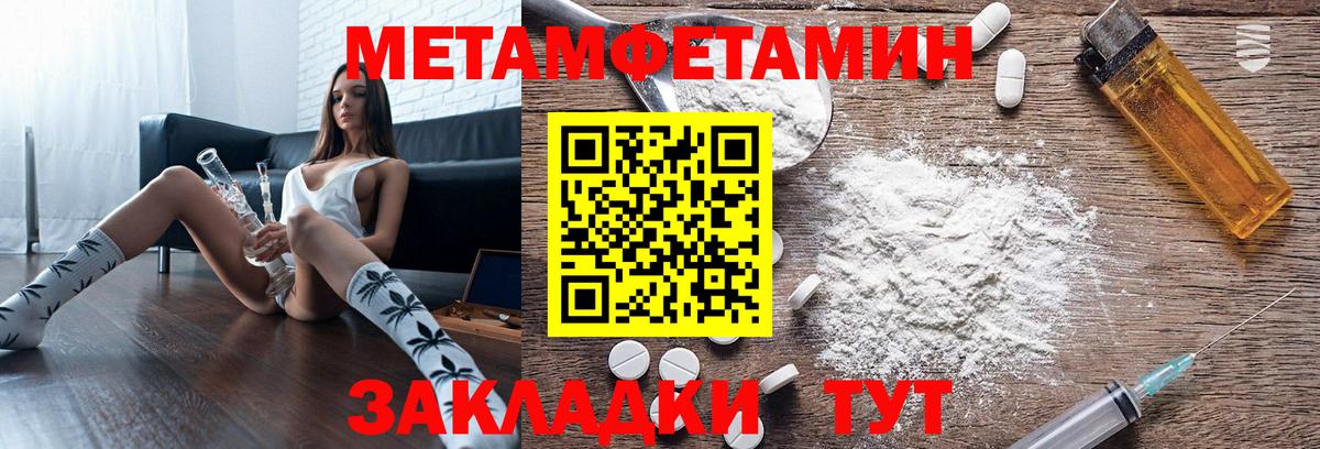 АМФ 97% Жуковский
