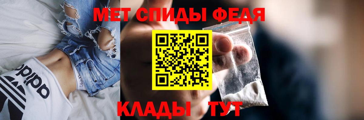 Амфетамин  Вход с VPN  Жуковский  АМФЕТАМИН 97% 