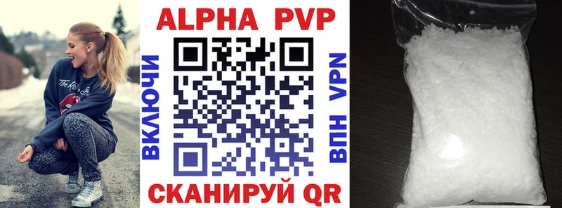 Alpha PVP Crystall дарнет шоп Жуковский