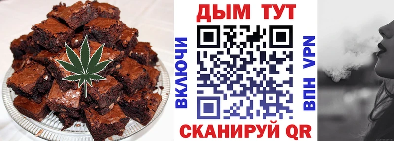 Cannafood марихуана  что такое   Жуковский 