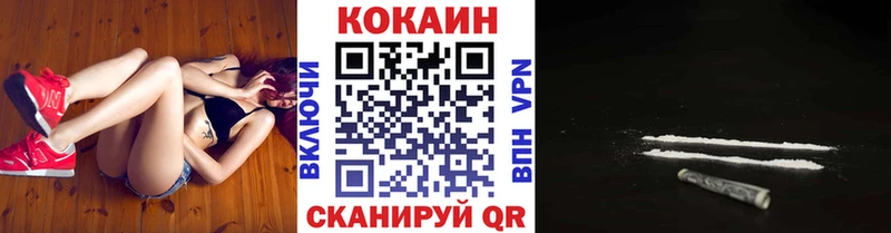 Cocaine Колумбийский что такое Жуковский