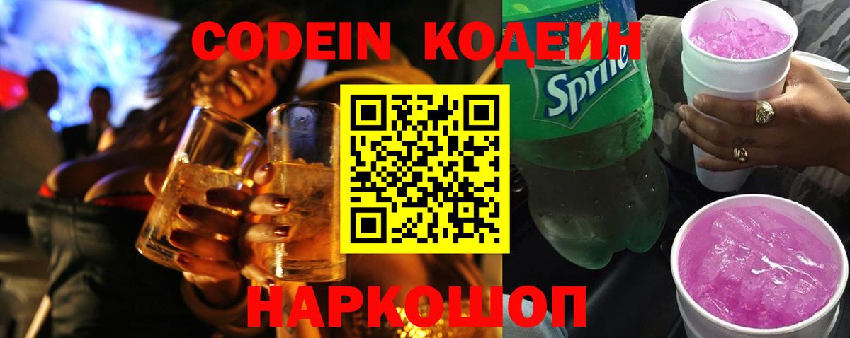 Жуковский  ГАШ  Вход с VPN  НБОМе  Меф МЯУ МЯУ   Гашиш  МЕТ  ЭКСТАЗИ  Каннабис  LSD-25  ГЕРОИН  A-PVP СК кристаллы 