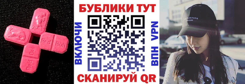 Экстази mix  Жуковский 