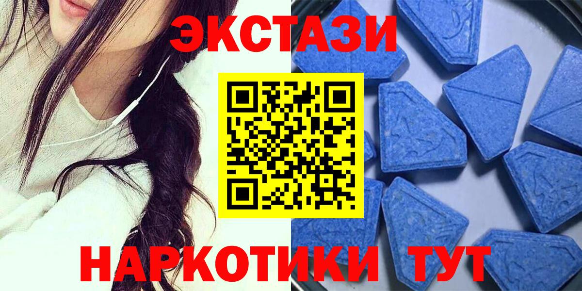 ЭКСТАЗИ mix Жуковский