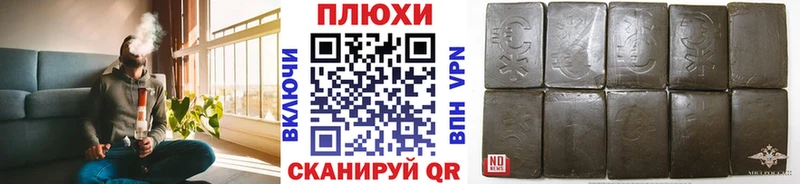Гашиш VHQ  Жуковский 