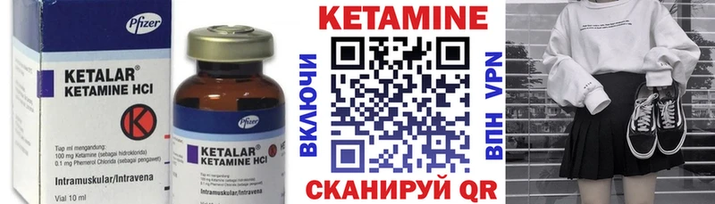 Кетамин VHQ наркотики Жуковский
