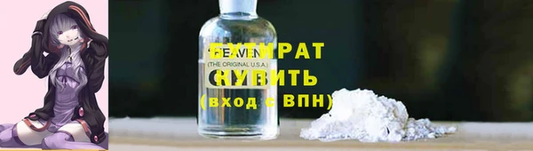 прущая мука Алексин