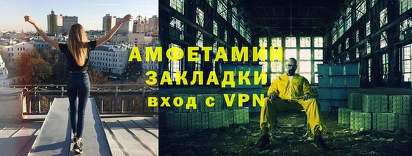 винт Алзамай
