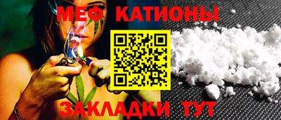 метамфетамин Краснознаменск