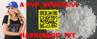 метамфетамин Краснознаменск
