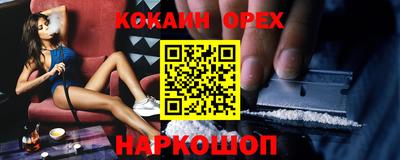 ECSTASY Краснокаменск