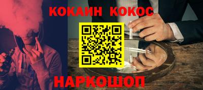 метамфетамин Краснознаменск