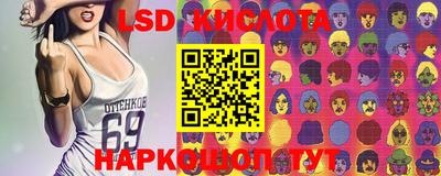 трава Краснодар