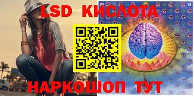 метамфетамин Краснознаменск