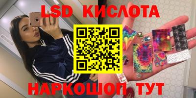 метамфетамин Краснознаменск