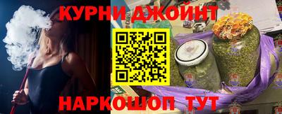метамфетамин Краснознаменск