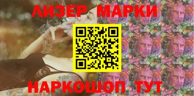 трава Краснодар