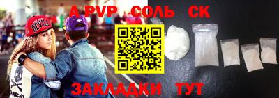 трава Краснодар