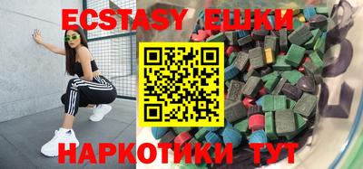 трава Краснодар