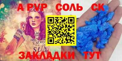 метамфетамин Краснознаменск