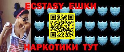 ECSTASY Краснокаменск