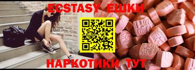трава Краснодар