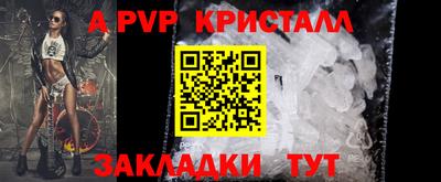 трава Краснодар