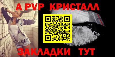 трава Краснодар