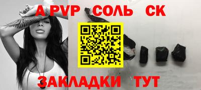 метамфетамин Краснознаменск