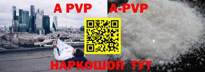 трава Краснодар