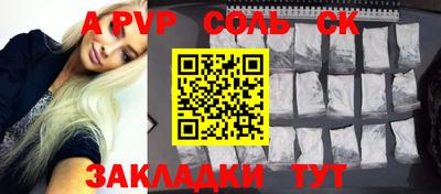 метамфетамин Краснознаменск