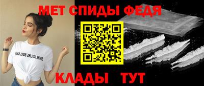 метамфетамин Краснознаменск