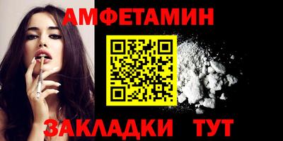 метамфетамин Краснознаменск