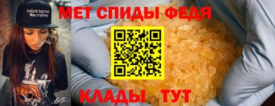 метамфетамин Краснознаменск