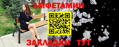 метамфетамин Краснознаменск