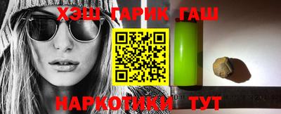 трава Краснодар