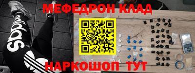 метамфетамин Краснознаменск