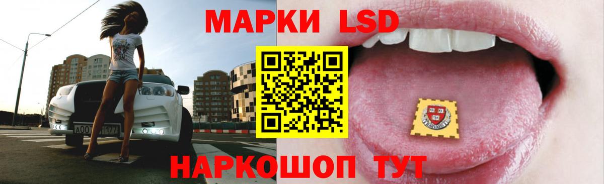 Жуковский  LSD-25 экстази ecstasy  hydra ONION  Вход с VPN 