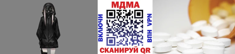 МДМА молли  сколько стоит  KRAKEN ссылка  Жуковский 