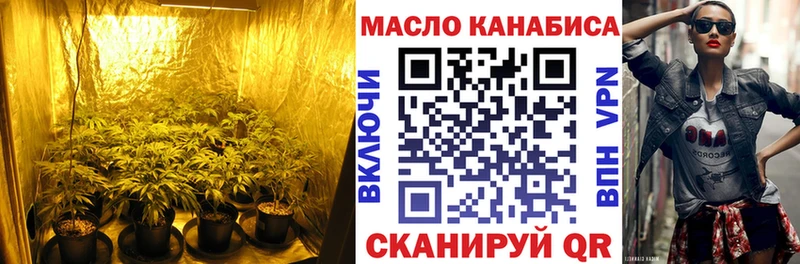 ТГК концентрат  Жуковский 