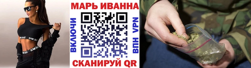 МАРИХУАНА гибрид  OMG как зайти  Жуковский 