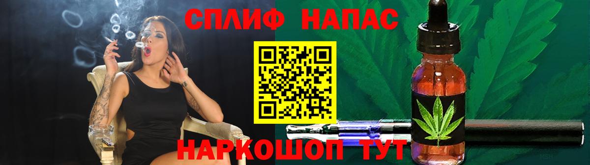 Конопля индика  Каннабис White Widow  Жуковский  Вход с VPN  Канабис семена 